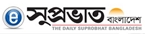 e-Suprobhat Bangladesh