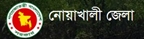 Noakhali District Portal 