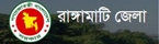 Rangamti District Portal 
