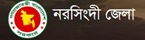 Narsingdi District Portal 