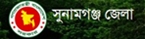 Sunamganj District Portal 
