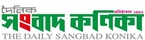Sangbad Konika :Bogra