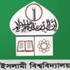 Islamic University, Kushtia