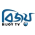 Bijoy TV